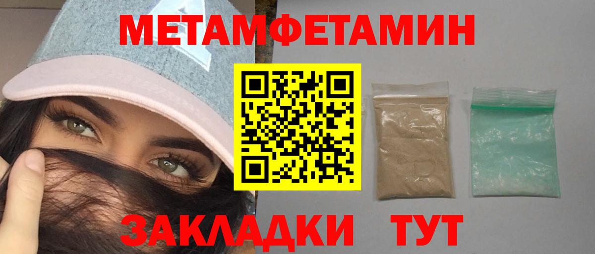 Amphetamine Розовый Элиста