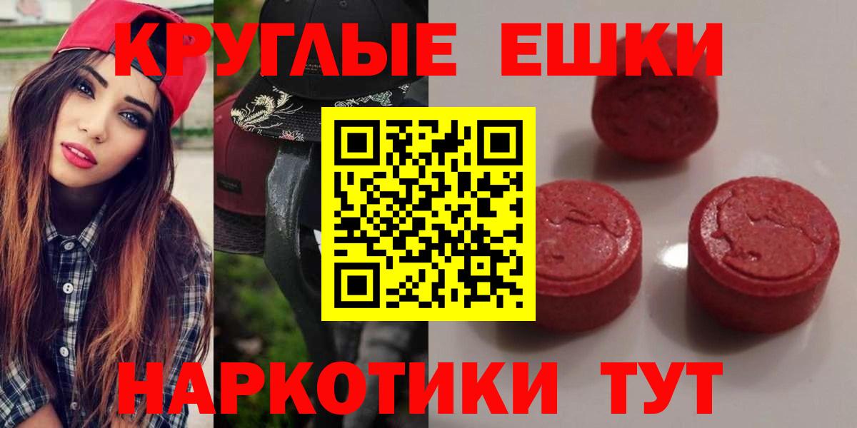 Элиста  Ecstasy DUBAI  Вход с VPN 