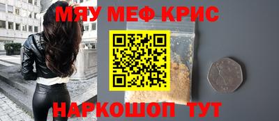 кокаин VHQ Можайск