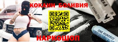кокаин VHQ Можайск
