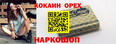 героин Можга