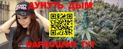 кокаин VHQ Можайск