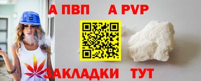 кокаин VHQ Можайск