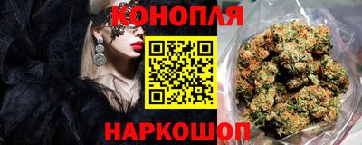 каннабис Моздок