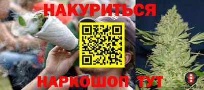 кокаин VHQ Можайск