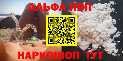кокаин VHQ Можайск