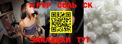 кокаин VHQ Можайск