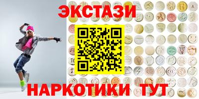 кокаин VHQ Можайск