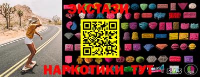 кокаин VHQ Можайск