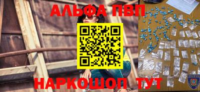 кокаин VHQ Можайск