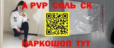 каннабис Моздок