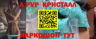 кокаин VHQ Можайск
