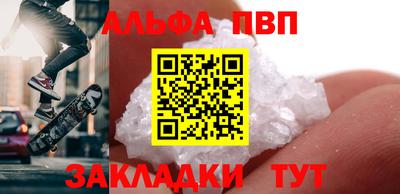 каннабис Моздок