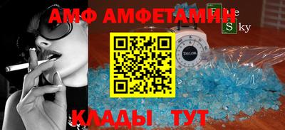 кокаин VHQ Можайск