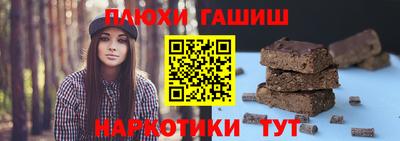 каннабис Моздок