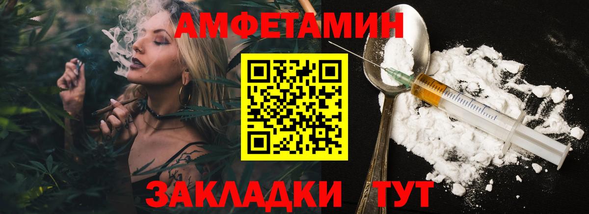 Первитин мет Элиста