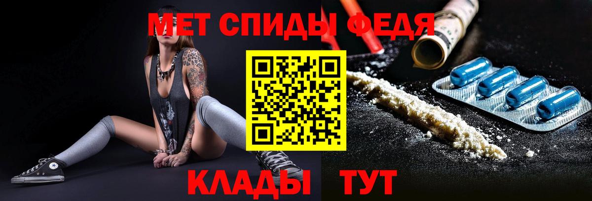 Метамфетамин пудра  Вход с VPN  Элиста  Метамфетамин пудра 